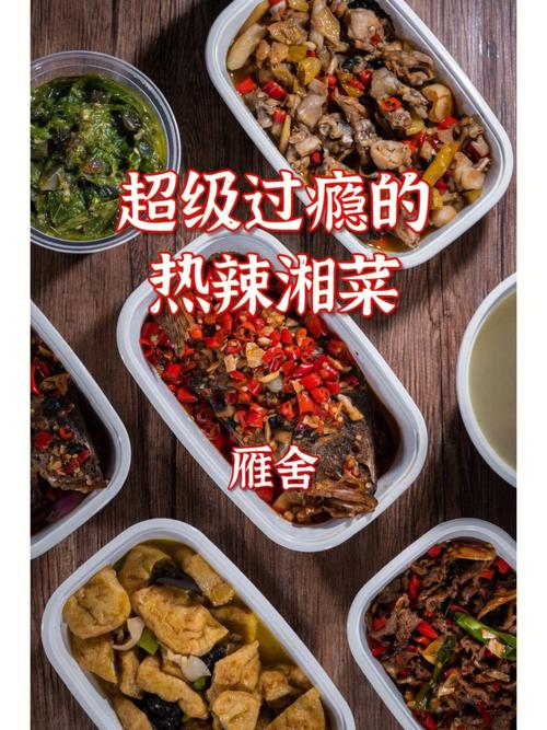 外卖引流小吃排行榜，特色外卖小吃做什么好 外卖引流小吃排行榜，特色外卖小吃做什么好 生活指南