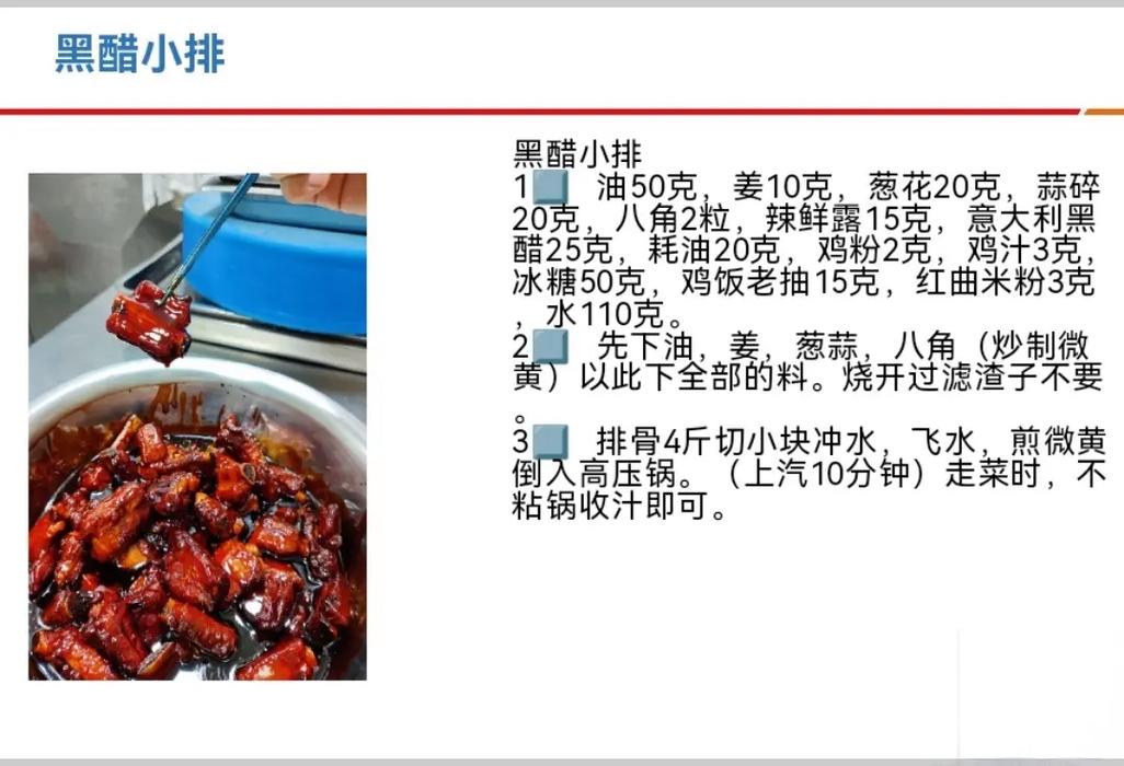 怎么做一个美食创作者,如何申请地方特色名吃 生活指南 怎么做一个美食创作者,如何申请地方特色名吃 怎么做一个美食创作者,如何申请地方特色名吃 生活指南