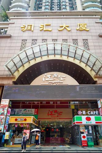 广州江南西阛阓美食保举,广州江南西购物广场。 广州江南西阛阓美食保举,广州江南西购物广场。 美食推荐