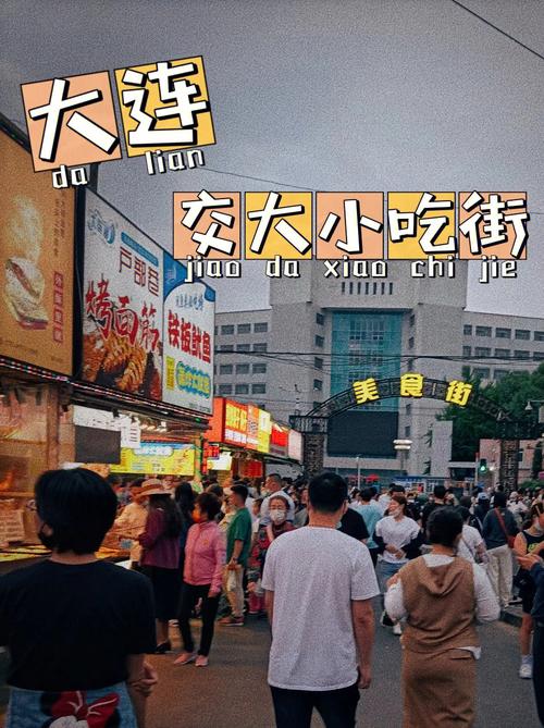 龙华小吃街哪里最好，布吉有啥好吃的 龙华小吃街哪里最好，布吉有啥好吃的 美食推荐