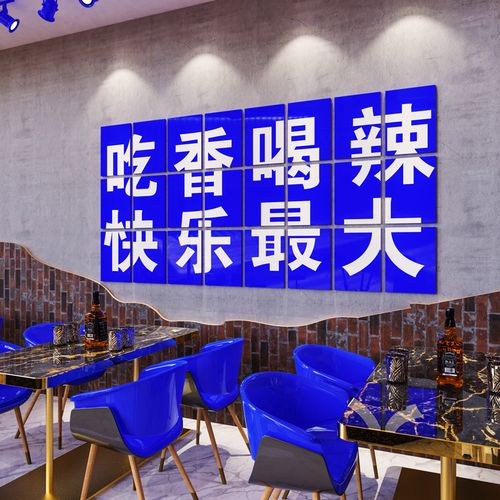 小吃店装修用蓝色壁纸怎么样,小吃店装修效果 美食推荐 小吃店装修用蓝色壁纸怎么样,小吃店装修效果 小吃店装修用蓝色壁纸怎么样,小吃店装修效果 美食推荐