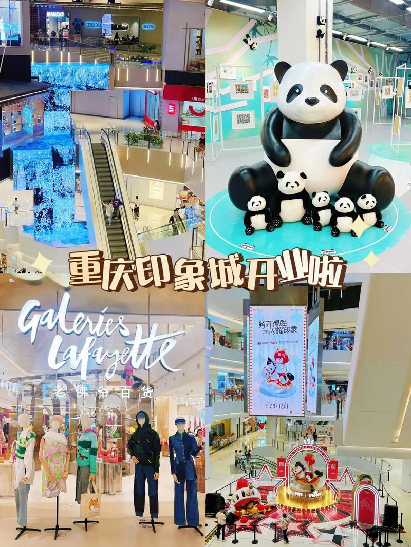 县城有家商业综合体开业了,不在城中心,人流量还不错应该,借这个平台卖点儿什么好,模仿的地方 健康建议 县城有家商业综合体开业了,不在城中心,人流量还不错应该,借这个平台卖点儿什么好,模仿的地方 县城有家商业综合体开业了,不在城中心,人流量还不错应该,借这个平台卖点儿什么好,模仿的地方 健康建议