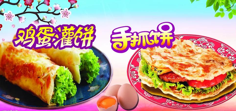 地摊小吃广告语,卖小吃的广告词 健康建议 地摊小吃广告语,卖小吃的广告词 地摊小吃广告语,卖小吃的广告词 健康建议