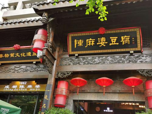 四川各个地方特色小吃，这家有地方特色的小店值得一去 四川各个地方特色小吃，这家有地方特色的小店值得一去 旅行资讯