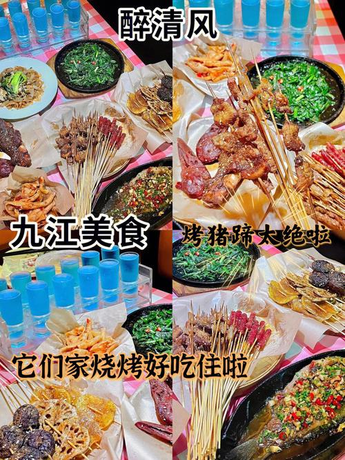 九江沙河工业园有哪些企业,九江沙河有什么好吃的 家居窍门 九江沙河工业园有哪些企业,九江沙河有什么好吃的 九江沙河工业园有哪些企业,九江沙河有什么好吃的 家居窍门