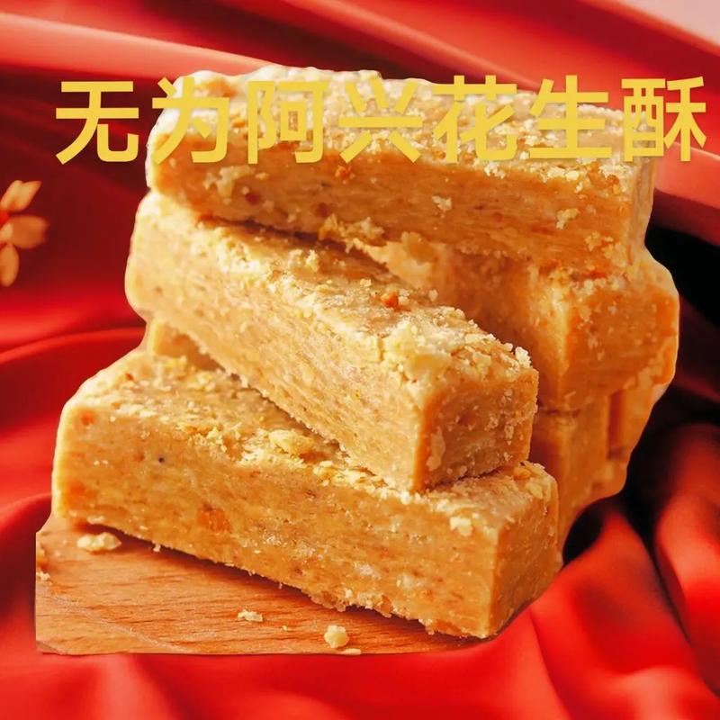 无为特产,无为特色美食在哪里 旅行资讯 无为特产,无为特色美食在哪里 无为特产,无为特色美食在哪里 旅行资讯