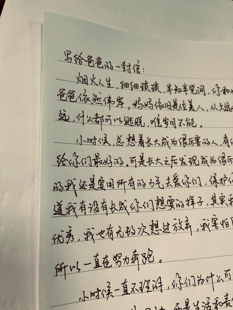 父亲给你的健康建议,父亲给你的健康建议怎么写。 健康建议 父亲给你的健康建议,父亲给你的健康建议怎么写。 父亲给你的健康建议,父亲给你的健康建议怎么写。 健康建议