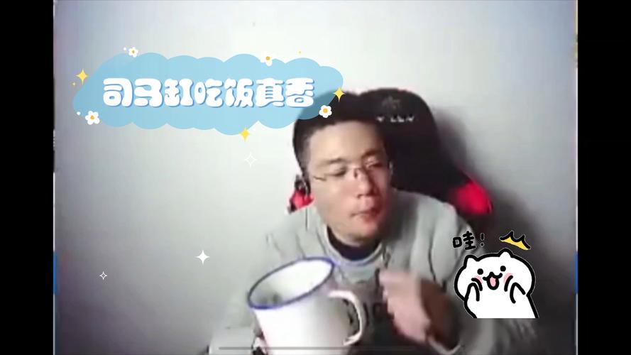 LOL主播大司马网咖又出黑料,23元的司马缸牛肉饭被吐槽没肉,你怎么看,十大坑人的小吃一条街 生活指南 LOL主播大司马网咖又出黑料,23元的司马缸牛肉饭被吐槽没肉,你怎么看,十大坑人的小吃一条街 LOL主播大司马网咖又出黑料,23元的司马缸牛肉饭被吐槽没肉,你怎么看,十大坑人的小吃一条街 生活指南