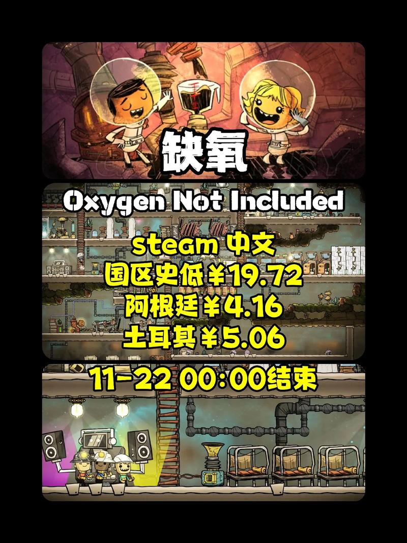 缺氧游戏小吃豆怎么弄,有地方特色的游戏 生活指南 缺氧游戏小吃豆怎么弄,有地方特色的游戏 缺氧游戏小吃豆怎么弄,有地方特色的游戏 生活指南