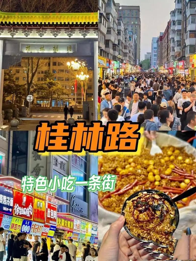 长春十大名吃有哪些,长春特色美食小吃介绍 家居窍门 长春十大名吃有哪些,长春特色美食小吃介绍 长春十大名吃有哪些,长春特色美食小吃介绍 家居窍门