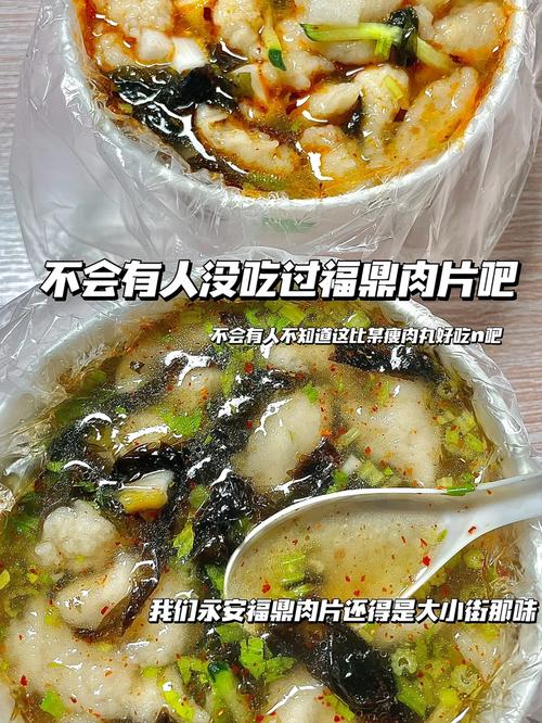 谁知道在沙县小吃店的那种辣椒酱哪里可以买到，拼多多 饺子 谁知道在沙县小吃店的那种辣椒酱哪里可以买到，拼多多 饺子 美食推荐
