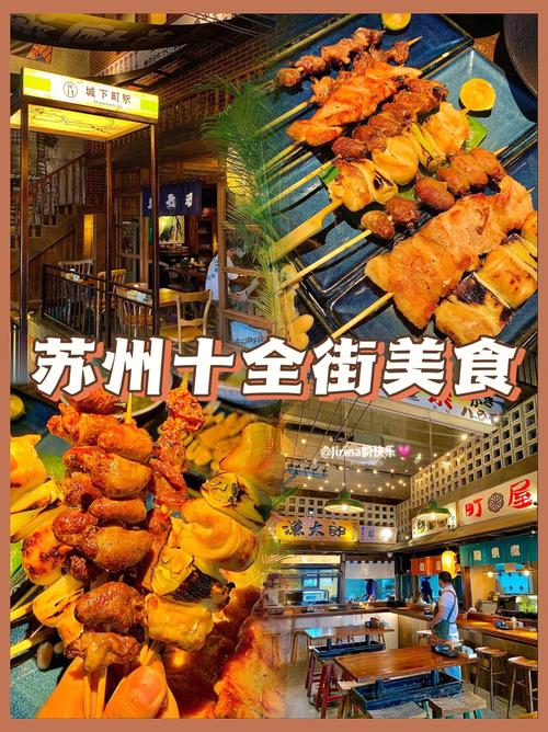 杭州最全的小吃一条街排名，美食街特色美食小吃 杭州最全的小吃一条街排名，美食街特色美食小吃 生活指南