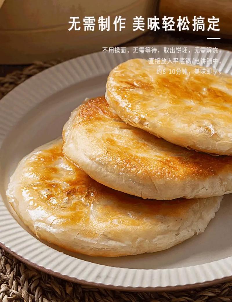 牛肉馅儿饼怎样做,牛肉馅饼介绍 美食推荐 牛肉馅儿饼怎样做,牛肉馅饼介绍 牛肉馅儿饼怎样做,牛肉馅饼介绍 美食推荐
