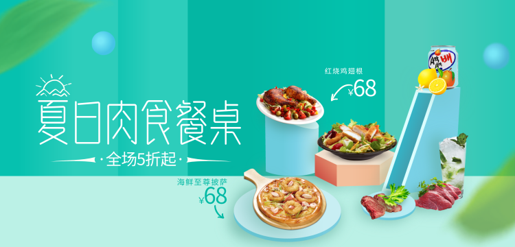 如何把一道美食新品推广,小吃如何推广 生活指南 如何把一道美食新品推广,小吃如何推广 如何把一道美食新品推广,小吃如何推广 生活指南