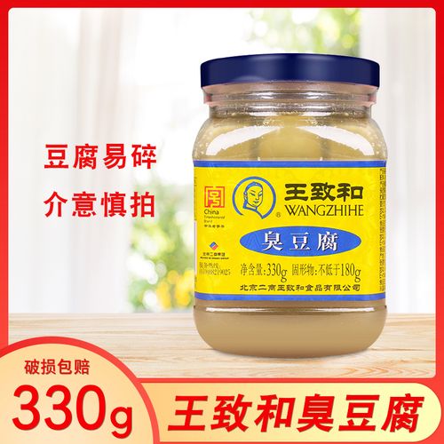王致和臭豆腐能做什么菜,地方小吃菜谱 美食推荐 王致和臭豆腐能做什么菜,地方小吃菜谱 王致和臭豆腐能做什么菜,地方小吃菜谱 美食推荐