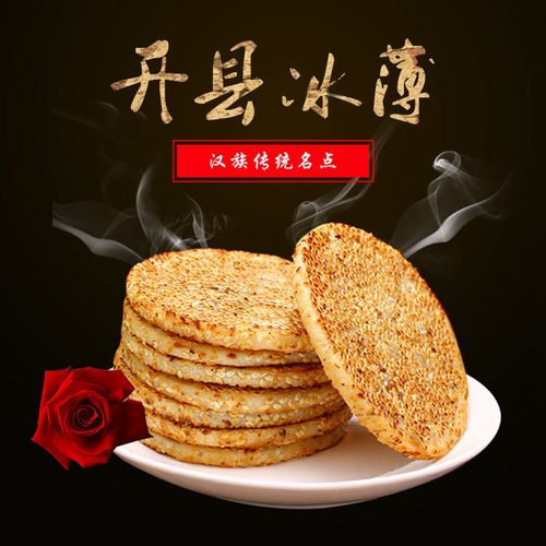 开州有什么好吃的,开州特产小吃 家居窍门 开州有什么好吃的,开州特产小吃 开州有什么好吃的,开州特产小吃 家居窍门