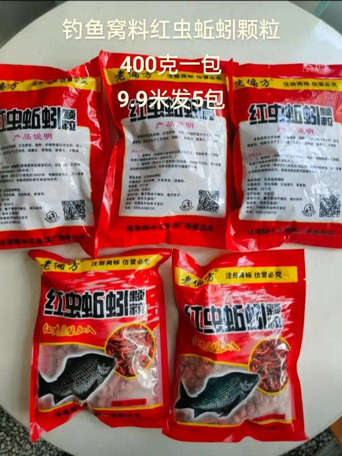 在广州钓鱼用什么窝料,广州 钓鱼 旅行资讯 在广州钓鱼用什么窝料,广州 钓鱼 在广州钓鱼用什么窝料,广州 钓鱼 旅行资讯