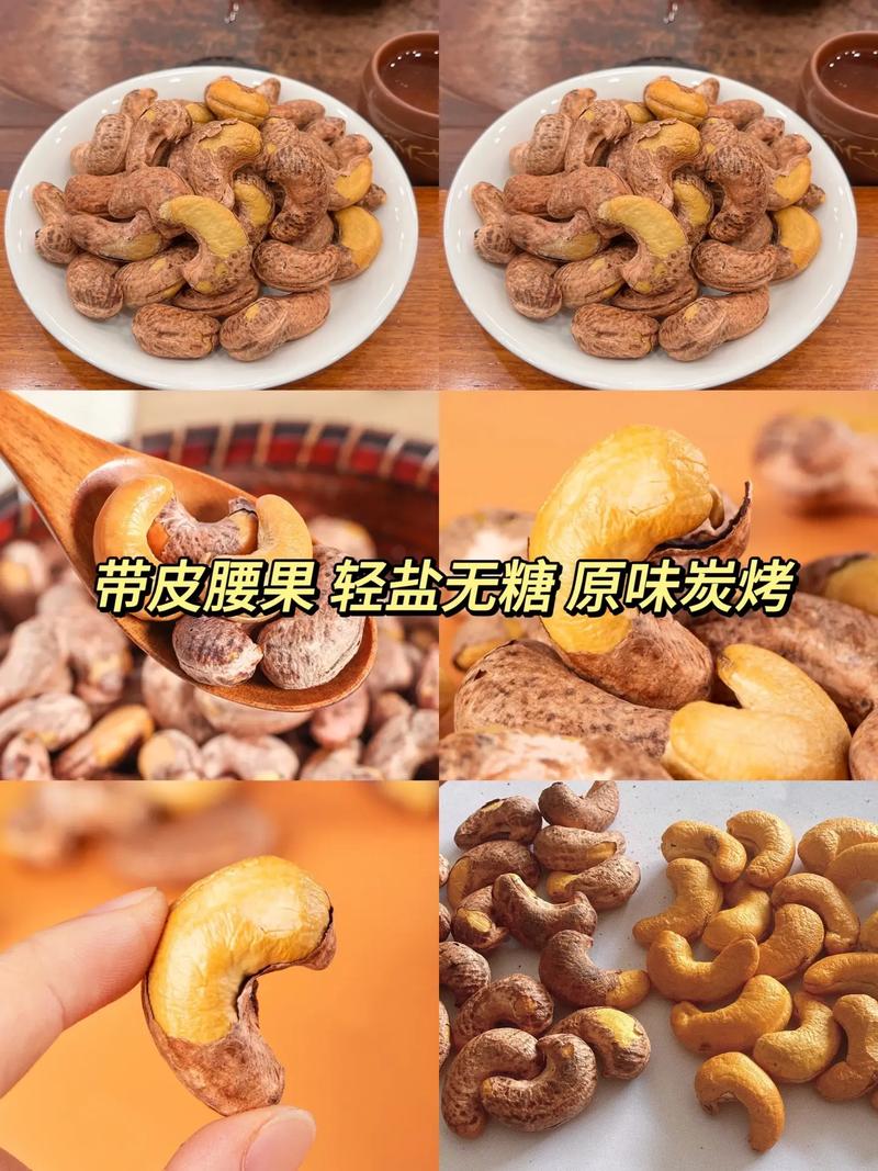 腰果什么,零食腰果的功效与作用 健康建议 腰果什么,零食腰果的功效与作用 腰果什么,零食腰果的功效与作用 健康建议