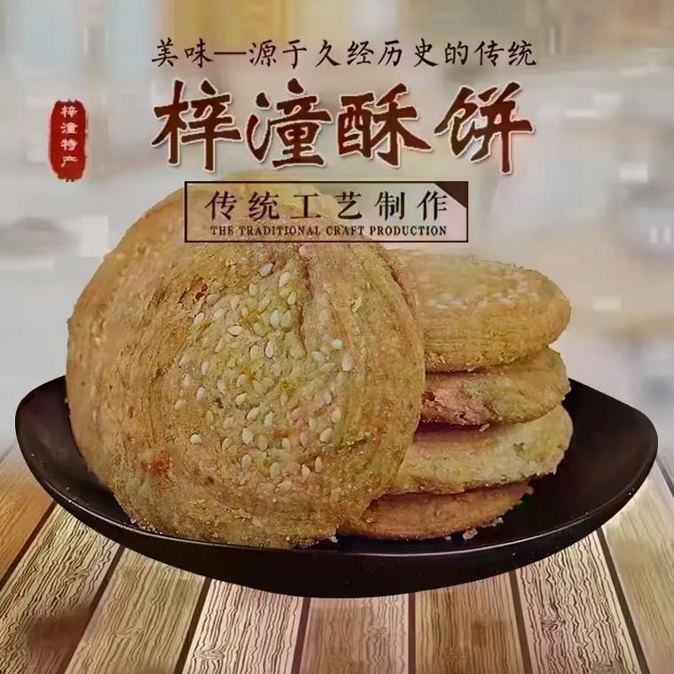绵阳有什么好吃的吗,绵阳有什么小吃特产 生活指南 绵阳有什么好吃的吗,绵阳有什么小吃特产 绵阳有什么好吃的吗,绵阳有什么小吃特产 生活指南
