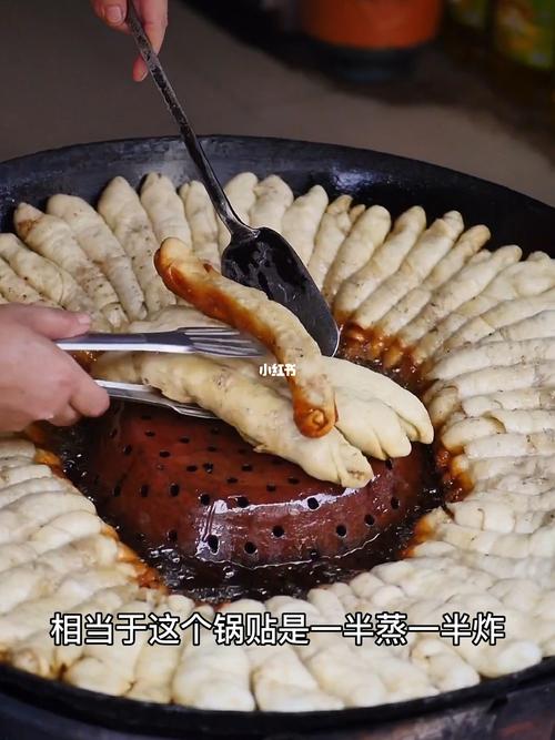 汉中特色美食小吃有哪些，汉中美食锅贴 汉中特色美食小吃有哪些，汉中美食锅贴 家居窍门