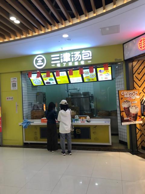 广式包点哪个品牌最好吃,广州小吃加盟店 家居窍门 广式包点哪个品牌最好吃,广州小吃加盟店 广式包点哪个品牌最好吃,广州小吃加盟店 家居窍门