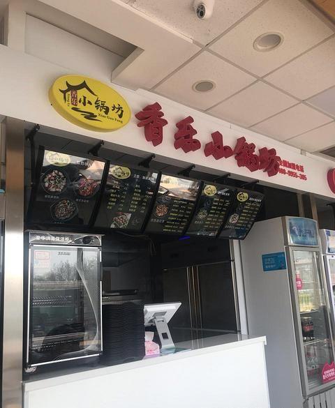 美食档口好做吗,小吃行业的优势 家居窍门 美食档口好做吗,小吃行业的优势 美食档口好做吗,小吃行业的优势 家居窍门
