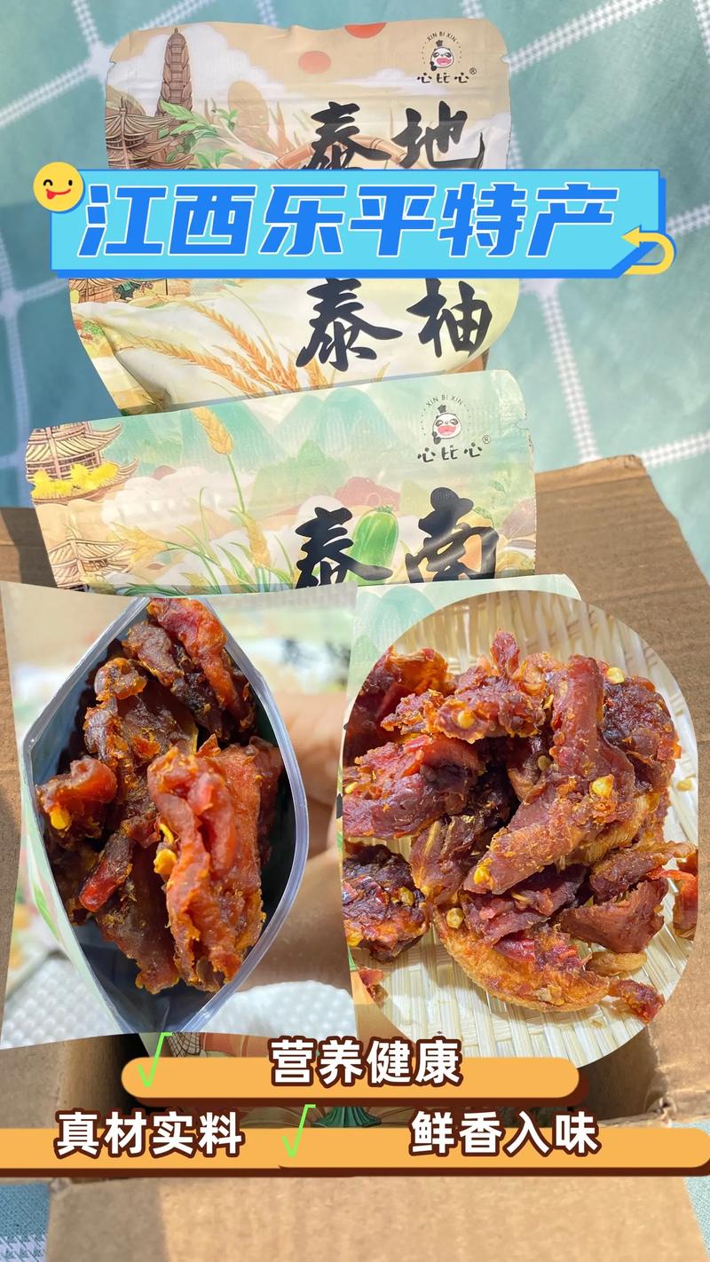 乐平有什么小吃,江西乐平的特色美食 旅行资讯 乐平有什么小吃,江西乐平的特色美食 乐平有什么小吃,江西乐平的特色美食 旅行资讯