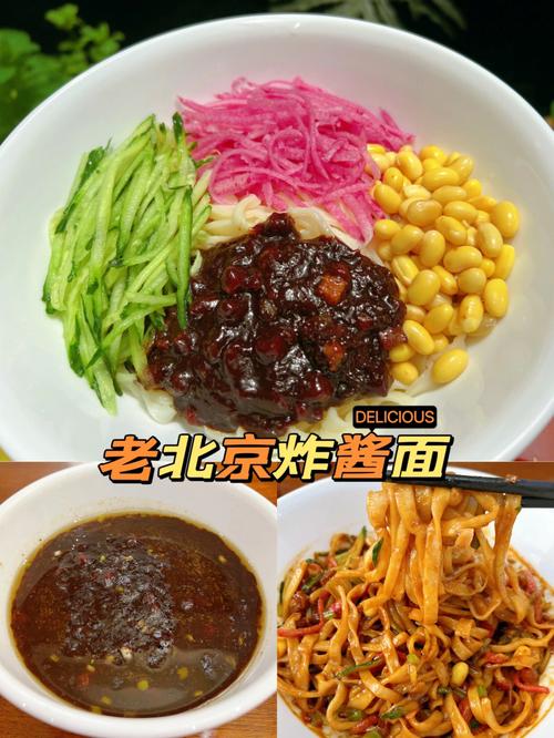 正宗的老北京炸酱面,一碗18元和25元的区别,你能看出不同吗,炸酱面贵吗 家居窍门 正宗的老北京炸酱面,一碗18元和25元的区别,你能看出不同吗,炸酱面贵吗 正宗的老北京炸酱面,一碗18元和25元的区别,你能看出不同吗,炸酱面贵吗 家居窍门