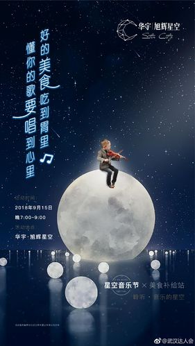 朋友圈发美食配什么音乐，小吃背景音乐推广搭配 朋友圈发美食配什么音乐，小吃背景音乐推广搭配 生活指南