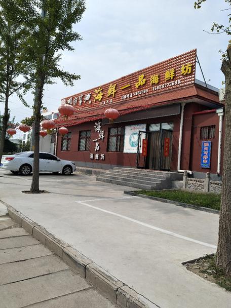 兴化有哪些镇,戴南老字号饭店 健康建议 兴化有哪些镇,戴南老字号饭店 兴化有哪些镇,戴南老字号饭店 健康建议