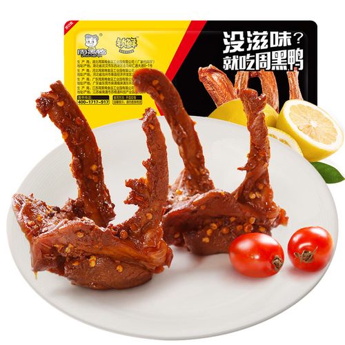 鸭锁骨的特点,鸭锁骨零食有什么牌子 家居窍门 鸭锁骨的特点,鸭锁骨零食有什么牌子 鸭锁骨的特点,鸭锁骨零食有什么牌子 家居窍门
