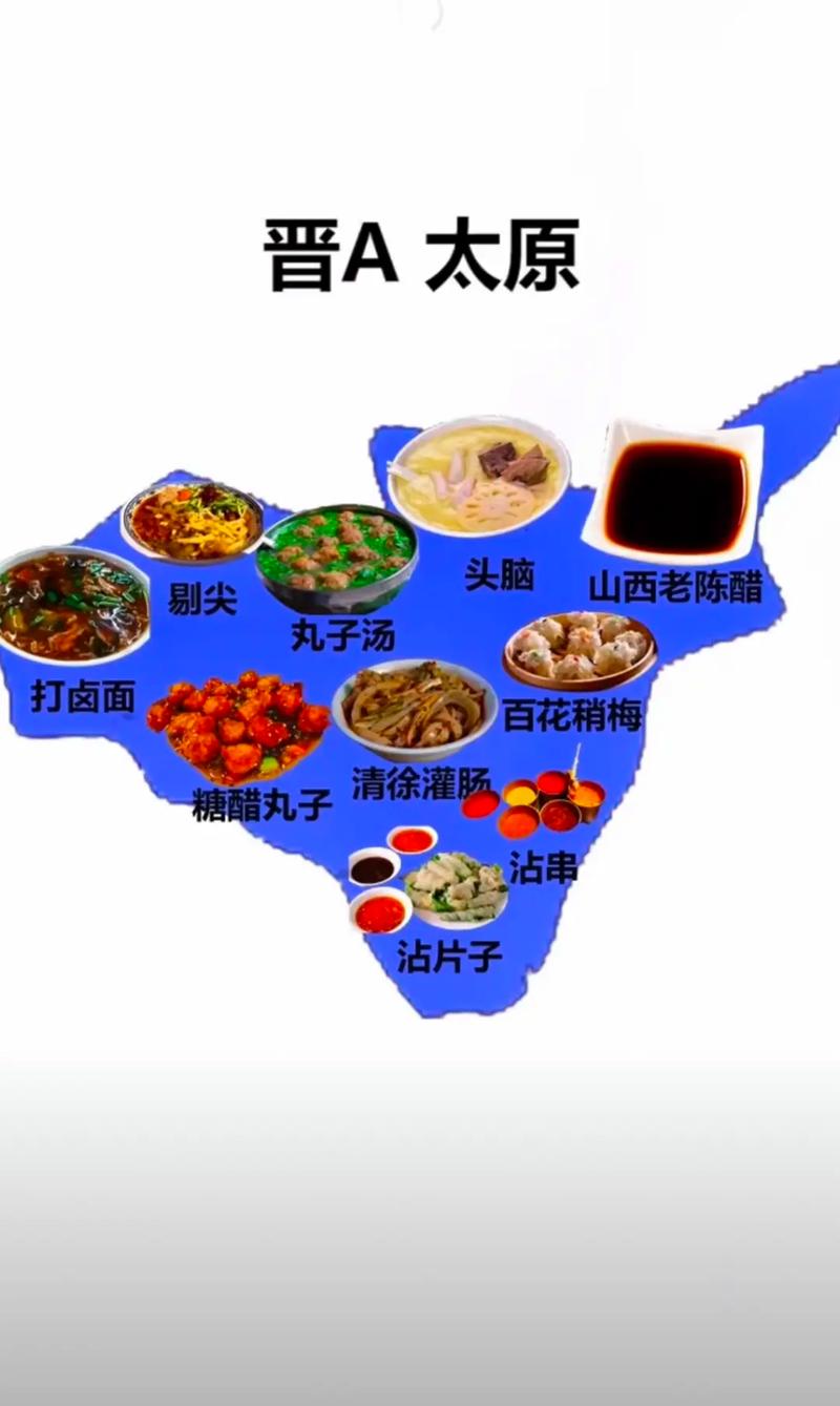 ↓山西有哪些特色小吃,山西各地特色美食小吃介绍 生活指南 ↓山西有哪些特色小吃,山西各地特色美食小吃介绍 ↓山西有哪些特色小吃,山西各地特色美食小吃介绍 生活指南