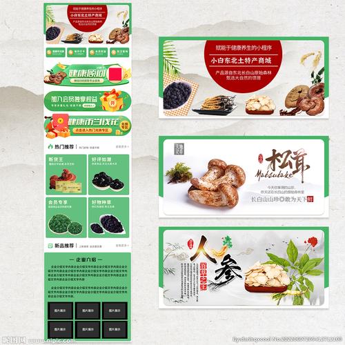 农村土特产怎么营销,地方小吃app 健康建议 农村土特产怎么营销,地方小吃app 农村土特产怎么营销,地方小吃app 健康建议