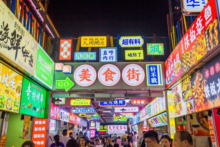 北海必吃十大小吃街,广西美食一条街 家居窍门 北海必吃十大小吃街,广西美食一条街 北海必吃十大小吃街,广西美食一条街 家居窍门