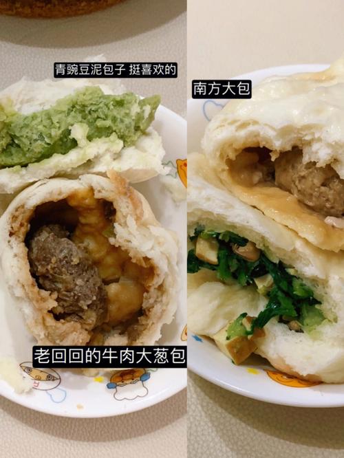 南方包子和北方包子有什么不同,南方菜包做法 家居窍门 南方包子和北方包子有什么不同,南方菜包做法 南方包子和北方包子有什么不同,南方菜包做法 家居窍门