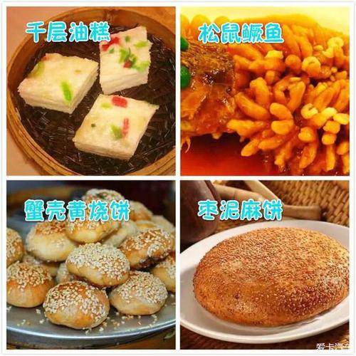 听说每个地方都有一种特色小吃，你家乡有没有，地方小吃特产 听说每个地方都有一种特色小吃，你家乡有没有，地方小吃特产 家居窍门