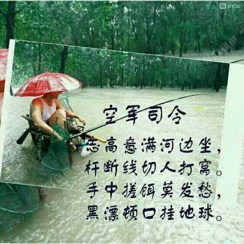 钓鱼下锅煮的文案,钓鱼圣地 旅行资讯 钓鱼下锅煮的文案,钓鱼圣地 钓鱼下锅煮的文案,钓鱼圣地 旅行资讯