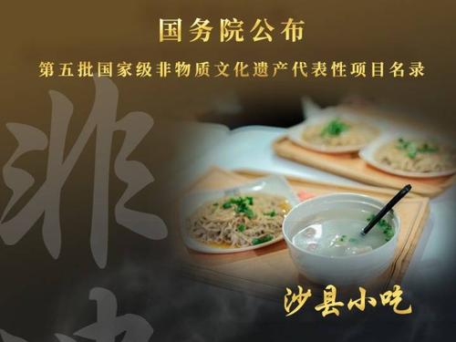 你知道有哪些“接地气”的非遗项目吗,地方小吃可以申请国家非物质文化遗产 家居窍门 你知道有哪些“接地气”的非遗项目吗,地方小吃可以申请国家非物质文化遗产 你知道有哪些“接地气”的非遗项目吗,地方小吃可以申请国家非物质文化遗产 家居窍门