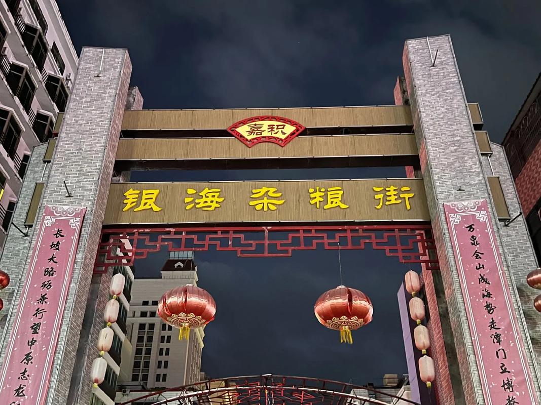 琼海杂粮一条街在琼海哪里,琼海市小吃 家居窍门 琼海杂粮一条街在琼海哪里,琼海市小吃 琼海杂粮一条街在琼海哪里,琼海市小吃 家居窍门