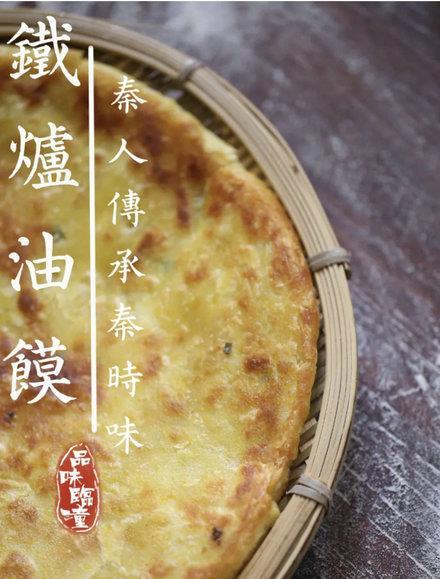 临潼十大特色小吃, 家居窍门 临潼十大特色小吃, 临潼十大特色小吃, 家居窍门