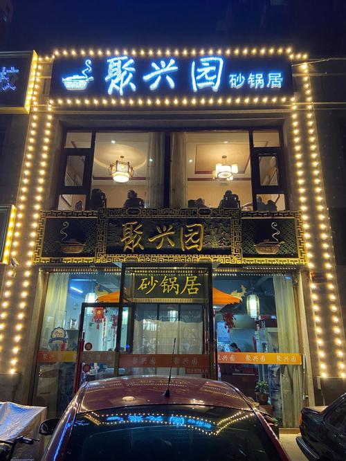 大同十大必吃馆子推荐,这家有地方特色的小店值得一去 健康建议 大同十大必吃馆子推荐,这家有地方特色的小店值得一去 大同十大必吃馆子推荐,这家有地方特色的小店值得一去 健康建议