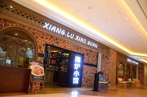 湘潭市十大知名餐馆,湘潭最出名的小吃 生活指南 湘潭市十大知名餐馆,湘潭最出名的小吃 湘潭市十大知名餐馆,湘潭最出名的小吃 生活指南
