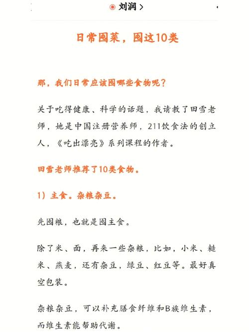 疫情病毒不能出门,家中应储存这5种食物,几年也不会坏,营养又好吃?知道那几种吗,易保存的小吃 生活指南 疫情病毒不能出门,家中应储存这5种食物,几年也不会坏,营养又好吃?知道那几种吗,易保存的小吃 疫情病毒不能出门,家中应储存这5种食物,几年也不会坏,营养又好吃?知道那几种吗,易保存的小吃 生活指南
