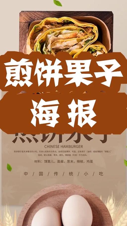小吃店广告宣传用语,特产小吃广告词 旅行资讯 小吃店广告宣传用语,特产小吃广告词 小吃店广告宣传用语,特产小吃广告词 旅行资讯