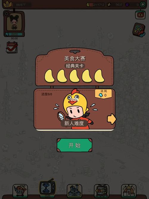 梦境侦探美食大赛攻略，小吃大赛方案 梦境侦探美食大赛攻略，小吃大赛方案 旅行资讯
