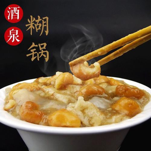 瓜州县十大特色小吃,酒泉小吃特色美食推荐 旅行资讯 瓜州县十大特色小吃,酒泉小吃特色美食推荐 瓜州县十大特色小吃,酒泉小吃特色美食推荐 旅行资讯