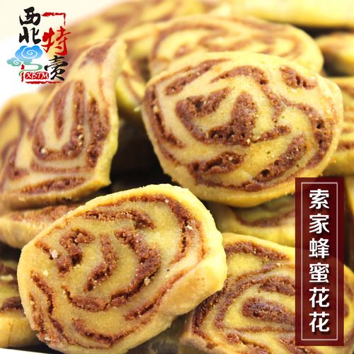 青海小吃,蜂蜜花花做法,花花在哪个城市 美食推荐 青海小吃,蜂蜜花花做法,花花在哪个城市 青海小吃,蜂蜜花花做法,花花在哪个城市 美食推荐