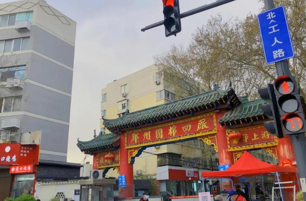 郑州小吃街排行榜前十名,郑州有什么好吃好玩的地方特色 健康建议 郑州小吃街排行榜前十名,郑州有什么好吃好玩的地方特色 郑州小吃街排行榜前十名,郑州有什么好吃好玩的地方特色 健康建议