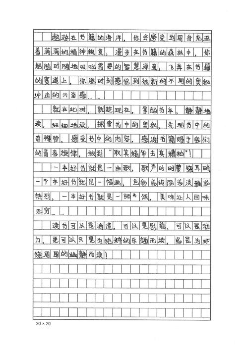 你写过美文吗?可以分享你写的美文吗,打卡的美食 生活指南 你写过美文吗?可以分享你写的美文吗,打卡的美食 你写过美文吗?可以分享你写的美文吗,打卡的美食 生活指南