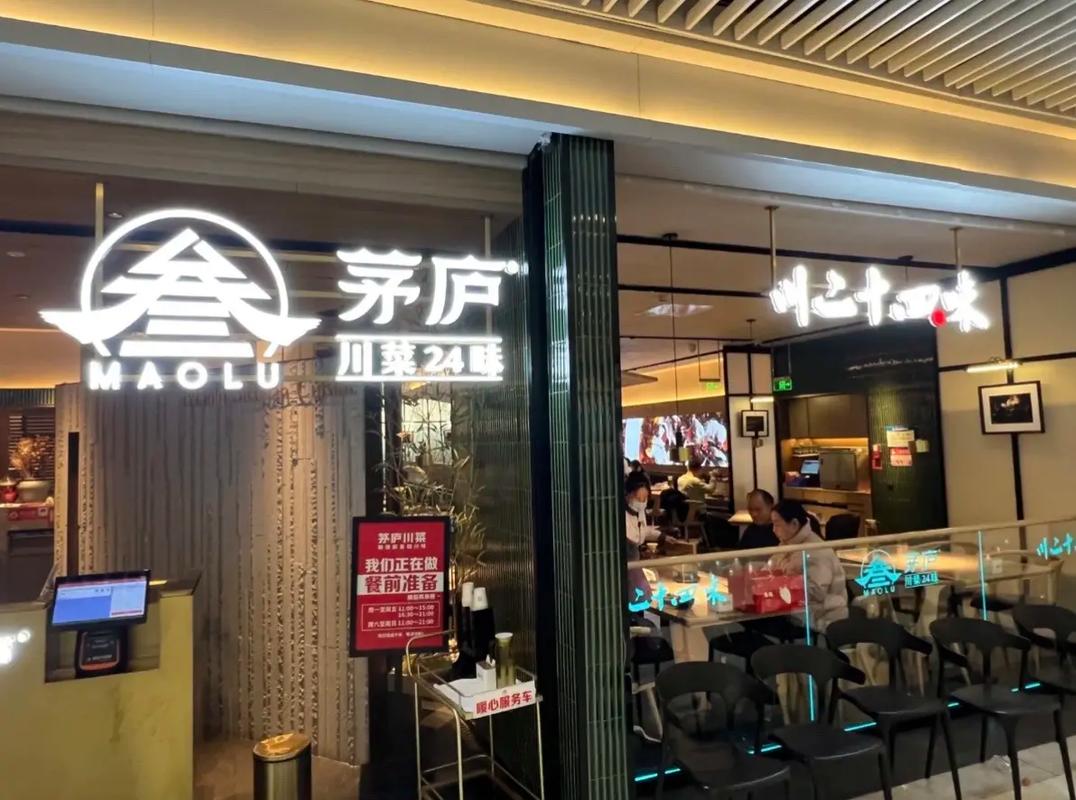 济南川菜排名前十名的店,济南名吃连锁店 生活指南 济南川菜排名前十名的店,济南名吃连锁店 济南川菜排名前十名的店,济南名吃连锁店 生活指南